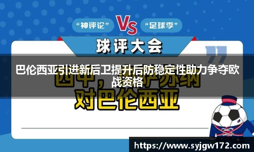 B体育官网