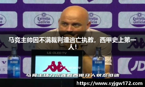 B体育官网