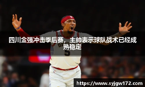 B体育官网