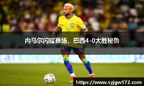B体育官网