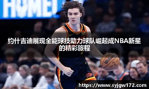 bsports官网入口